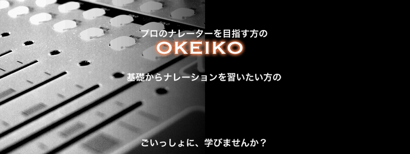 14_mixer_okeiko.jpg