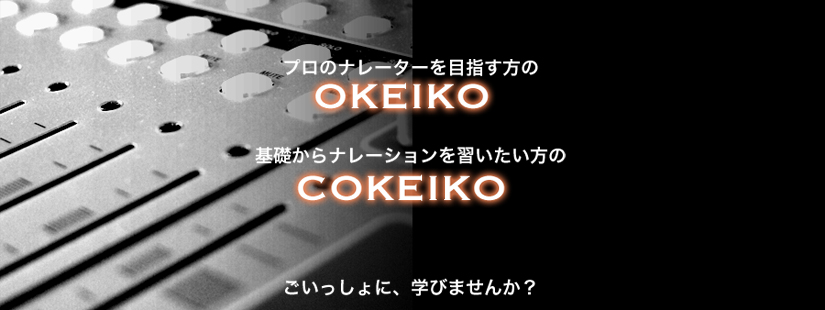 15_mixer_cokeiko.jpg